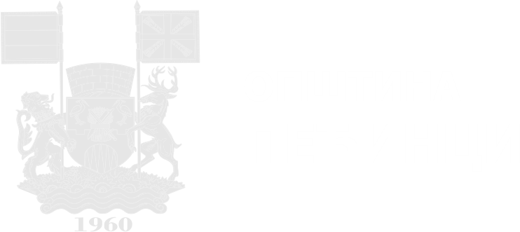 Opština Pećinci